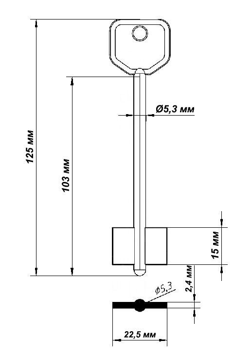 Заготовка ключа Г-4/Г-41 литье Россия (125х15х22,5)