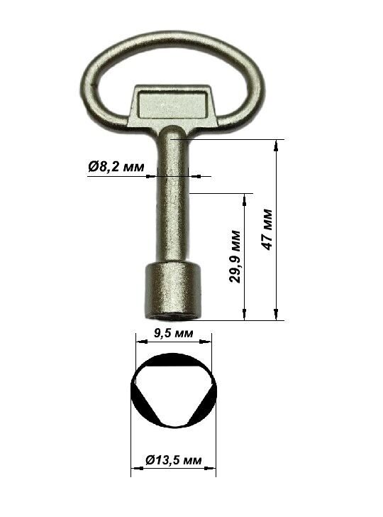 Заготовка ключа проводника треугольник 9*14 КНР