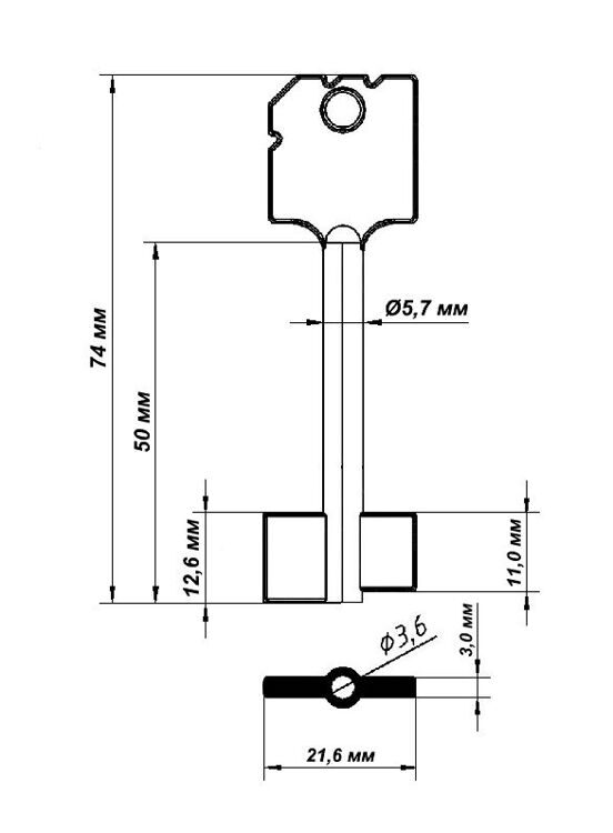Заготовка ключа Майер-17 74/50*21,6*12,6 мм, лат., лит.