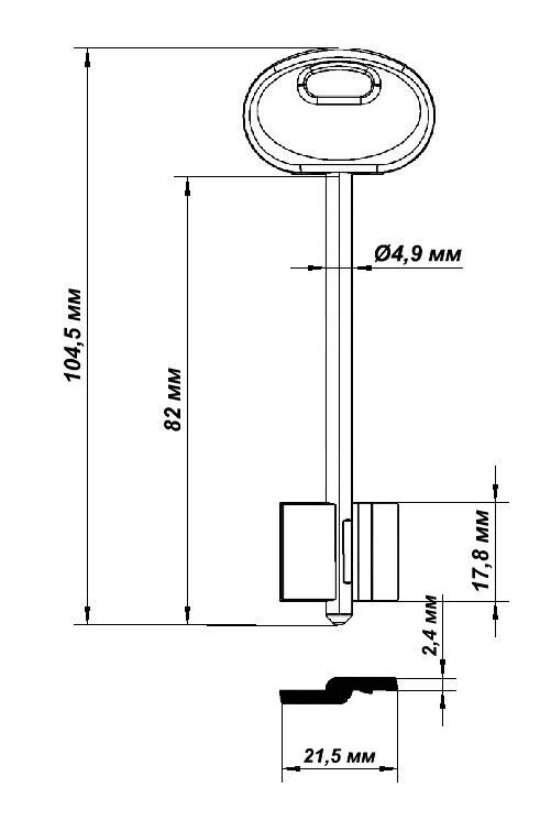 Заготовка ключа Меттэм-17 106/83*21,5*17,8 мм, лат., лит., с пластиком