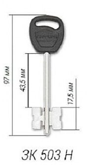Заготовка ключа Гардиан-5 97*43,5*17,5/23,4 мм стандартный (оригинал)